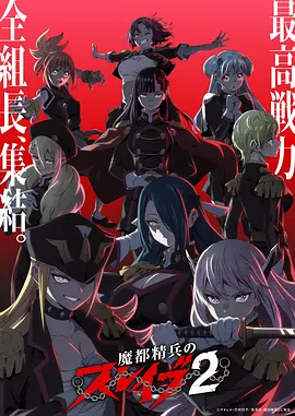 漫画《灰页抄书人》封面