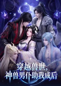 短剧《半城烟雨半城灰》封面