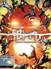 短剧《替嫁千金的反套路》封面